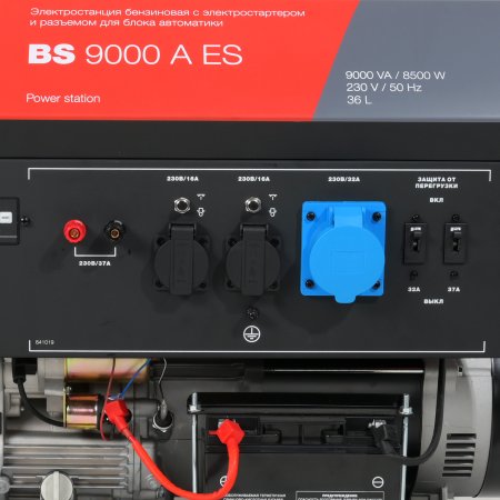 Бензиновый генератор FUBAG BS 9000 A ES с электростартером и коннектором автоматики в Астрахани фото