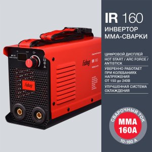 FUBAG Cварочный инвертор IR 160 в Астрахани фото