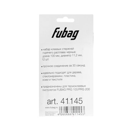 FUBAG Клеевые стержни черные PRGC 100 в Астрахани фото