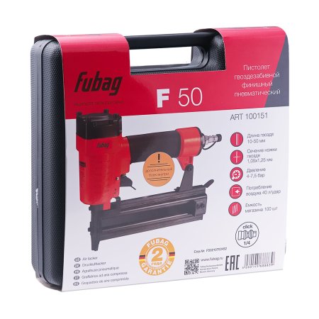 FUBAG Пистолет гвоздезабивной F50 финишный в Астрахани фото