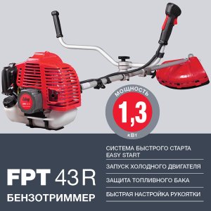 Бензотриммер FUBAG FPT 43R в Астрахани фото