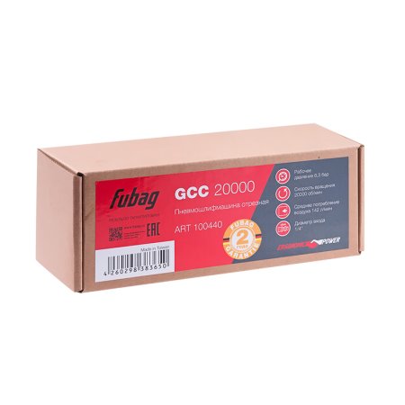 FUBAG Пневмошлифмашина отрезная GСC 20000 в Астрахани фото