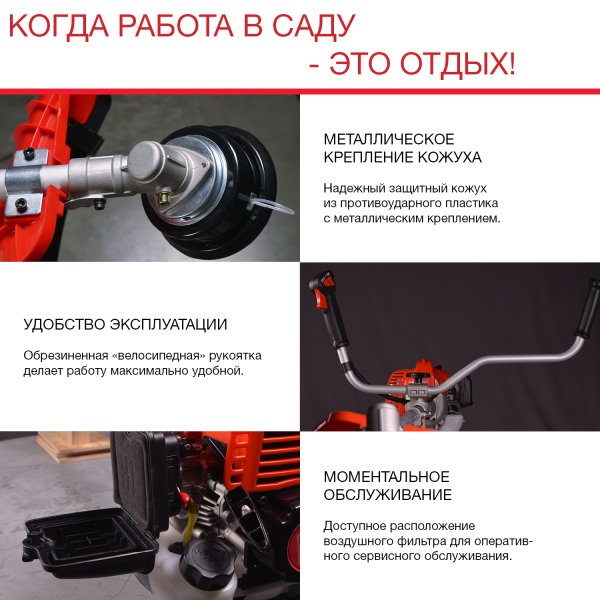 Бензиновый триммер FUBAG FPT 43R + Триммерная леска сечение витой квадрат L 130 м * 2,4 мм  в ПОДАРОК в Астрахани фото