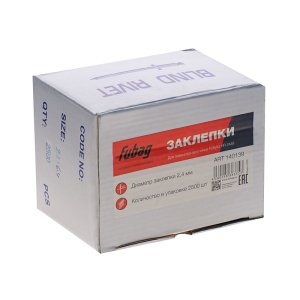 FUBAG Заклепка для HR2448 (2.4мм, 2500 шт) в Астрахани фото