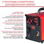 Полуавтомат сварочный FUBAG IRMIG 188 SYN PLUS c горелкой FB 250 3 м в Астрахани фото