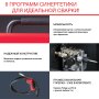 Полуавтомат сварочный FUBAG IRMIG 188 SYN PLUS c горелкой FB 250 3 м в Астрахани фото