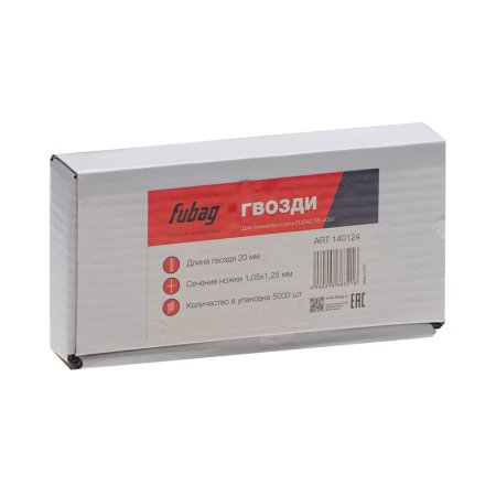 FUBAG Гвозди для SN4050 (1.05х1.25, 20мм, 5000 шт) в Астрахани фото