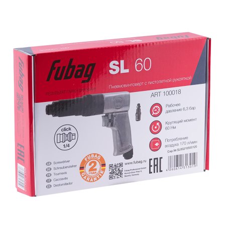 FUBAG Пневмовинтоверт SL 60 + Биты для SL 100, SL 120 1/4 дюйма x50мм (100 шт.) в ПОДАРОК в Астрахани фото