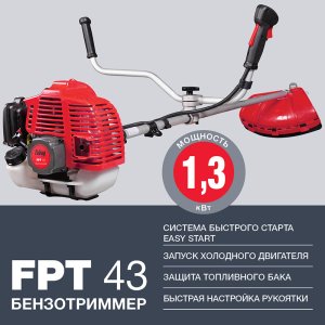 Бензотриммер FUBAG FPT 43 в Астрахани фото